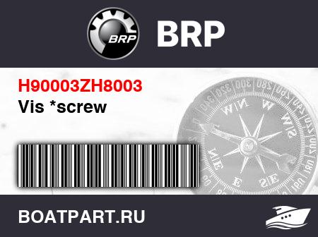 Изображение товара Vis *screw