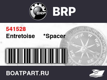 Изображение товара Entretoise     *Spacer