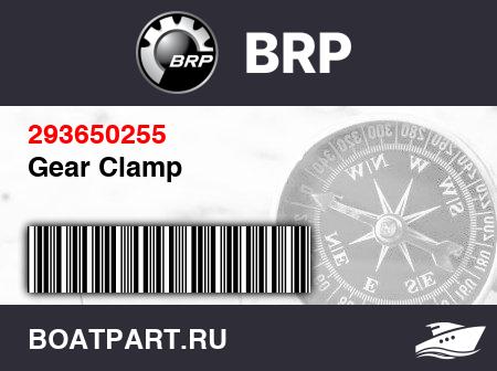 Изображение товара Gear Clamp