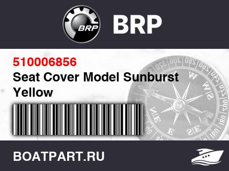 Изображение товара Seat Cover Model Sunburst Yellow