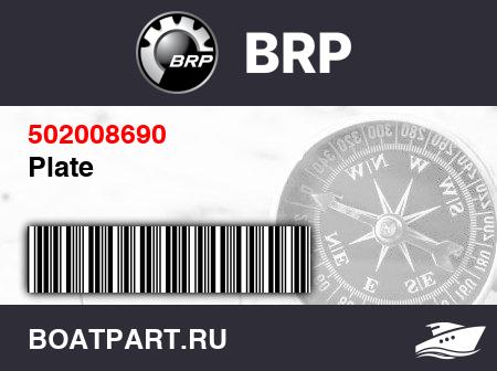 Изображение товара Plate