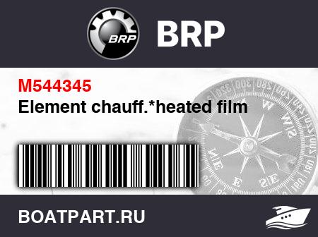 Изображение товара Element chauff.*heated film