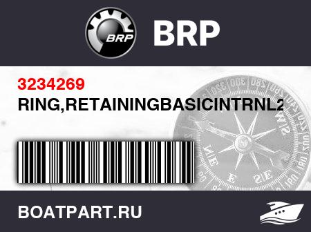 Изображение товара RING,RETAININGBASICINTRNL2.047