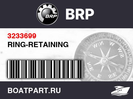Изображение товара RING-RETAINING