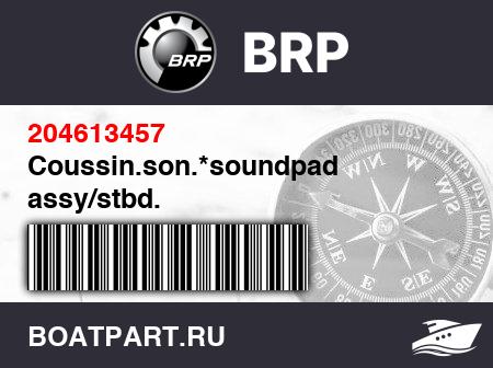 Изображение товара Coussin.son.*soundpad assy/stbd.