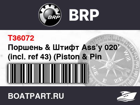 Изображение товара Поршень & Штифт Ass’y 020’ (incl. ref 43) (Piston & Pin Ass’y .020’ (incl. ref 43))
