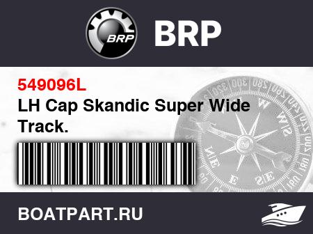 Изображение товара LH Cap Skandic Super Wide Track.