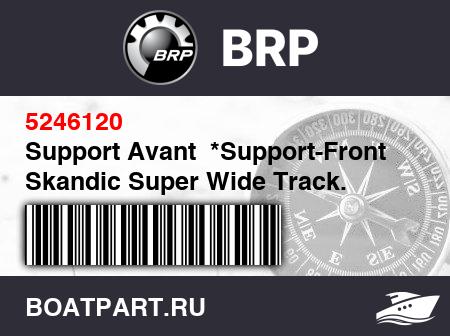 Изображение товара Support Avant  *Support-Front Skandic Super Wide Track.