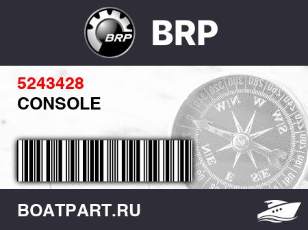 Изображение товара CONSOLE