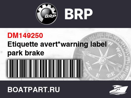 Изображение товара Etiquette avert*warning label park brake