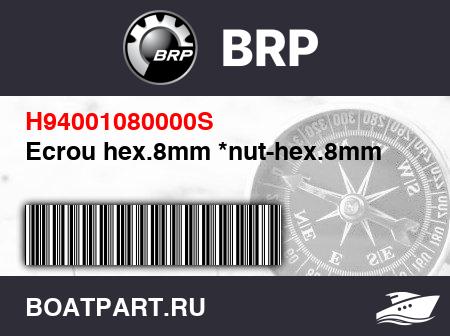 Изображение товара Ecrou hex.8mm *nut-hex.8mm
