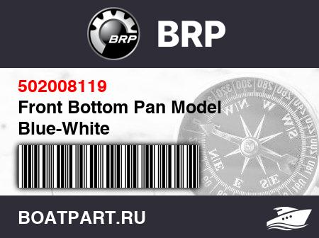 Изображение товара Front Bottom Pan Model Blue-White