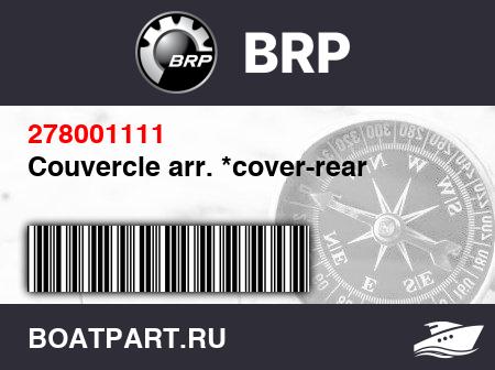 Изображение товара Couvercle arr. *cover-rear
