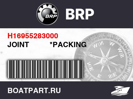 Изображение товара JOINT          *PACKING
