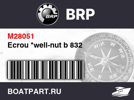 Изображение товара Ecrou *well-nut b 832