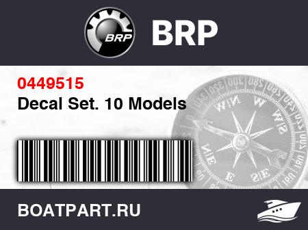 Изображение товара Decal Set. 10 Models