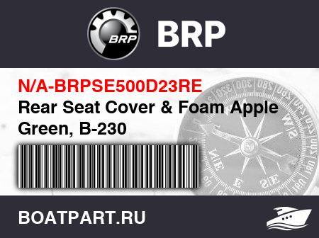 Изображение товара Rear Seat Cover & Foam Apple Green, B-230