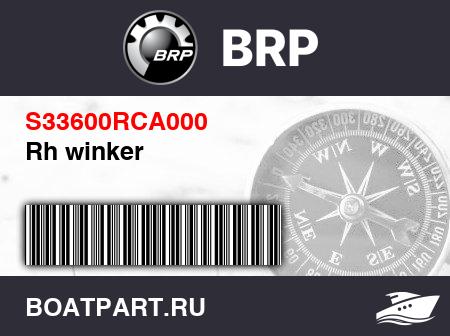 Изображение товара Rh winker