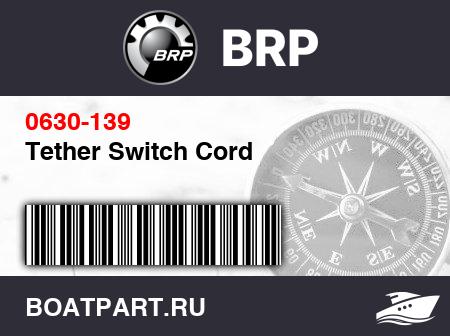 Изображение товара Tether Switch Cord