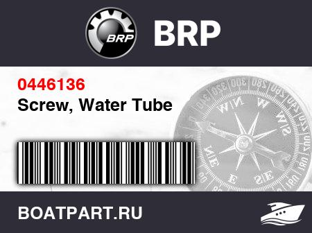 Изображение товара Screw, Water Tube
