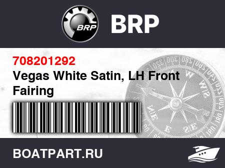 Изображение товара Vegas White Satin, LH Front Fairing