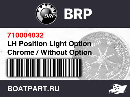 Изображение товара LH Position Light Option Chrome / Without Option