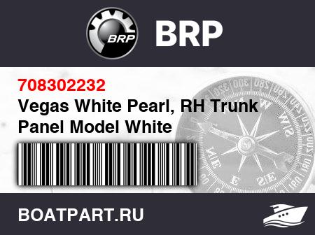 Изображение товара Vegas White Pearl, RH Trunk Panel Model White