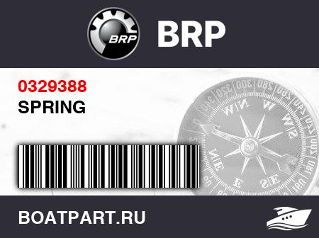 Изображение товара SPRING