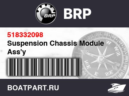 Изображение товара Suspension Chassis Module Ass'y