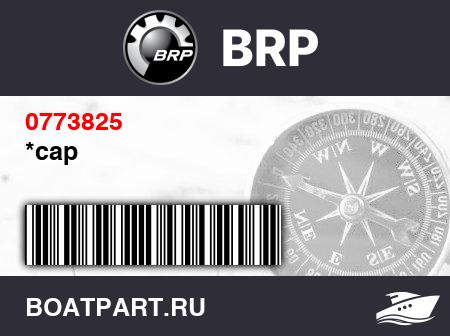 Изображение товара *cap