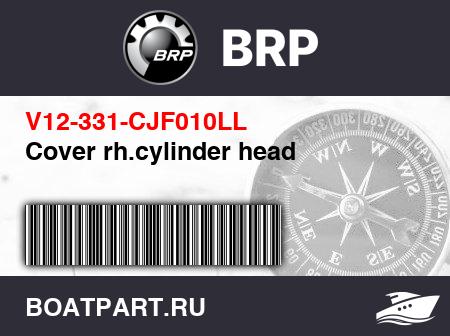 Изображение товара Cover rh.cylinder head