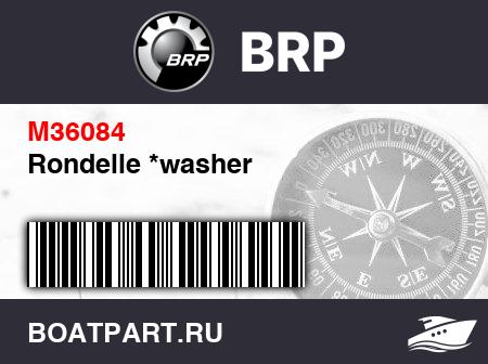 Изображение товара Rondelle *washer