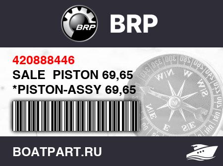 Изображение товара SALE  PISTON 69,65   *PISTON-ASSY 69,65
