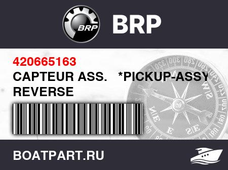 Изображение товара CAPTEUR ASS.   *PICKUP-ASSY. REVERSE