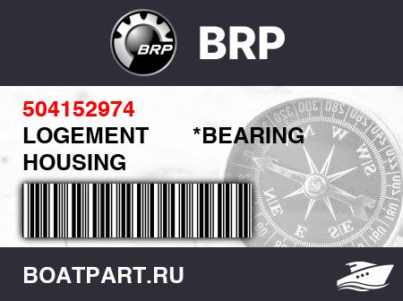 Изображение товара LOGEMENT       *BEARING HOUSING