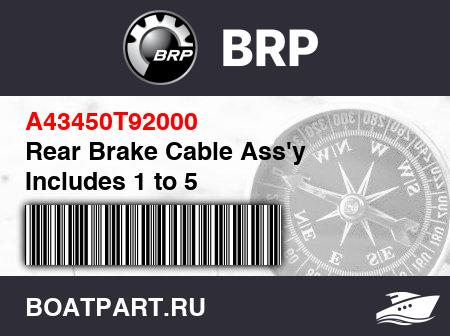 Изображение товара Rear Brake Cable Ass'y Includes 1 to 5