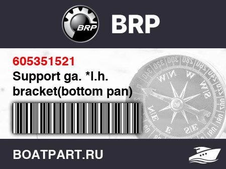 Изображение товара Support ga. *l.h. bracket(bottom pan)