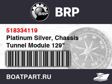 Изображение товара Platinum Silver, Chassis Tunnel Module 129"