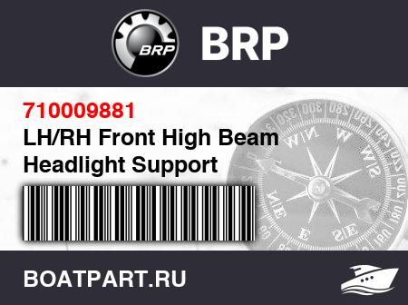 Изображение товара LH/RH Front High Beam Headlight Support