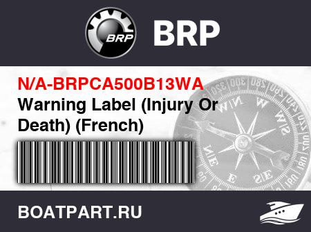 Изображение товара Warning Label (Injury Or Death) (French)