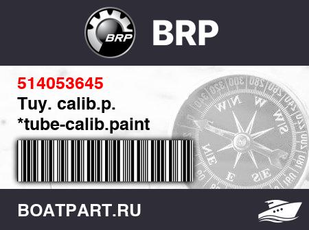 Изображение товара Tuy. calib.p. *tube-calib.paint