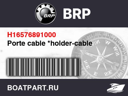 Изображение товара Porte cable *holder-cable