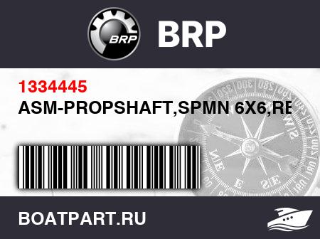 Изображение товара ASM-PROPSHAFT,SPMN 6X6,REAR