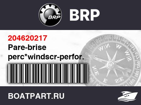 Изображение товара Pare-brise perc*windscr-perfor.