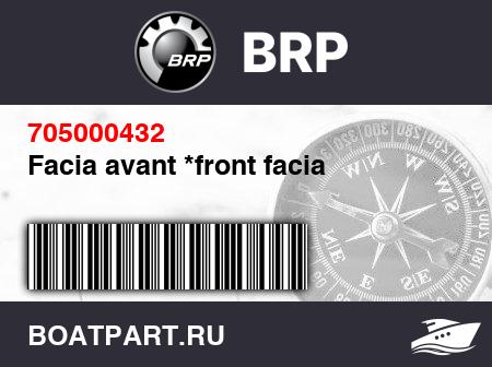 Изображение товара Facia avant *front facia