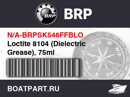 Изображение товара Loctite 8104 (Dielectric Grease), 75ml