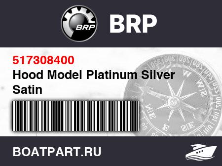 Изображение товара Hood Model Platinum Silver Satin