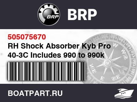 Изображение товара RH Shock Absorber Kyb Pro 40-3C Includes 990 to 990k