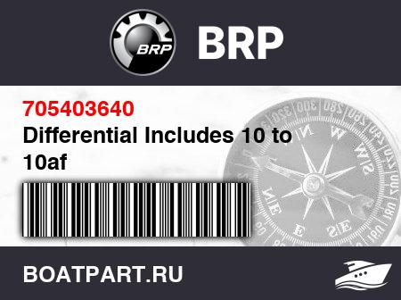 Изображение товара Differential Includes 10 to 10af