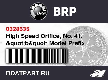 Изображение товара High Speed Orifice, No. 41. "b" Model Prefix Only